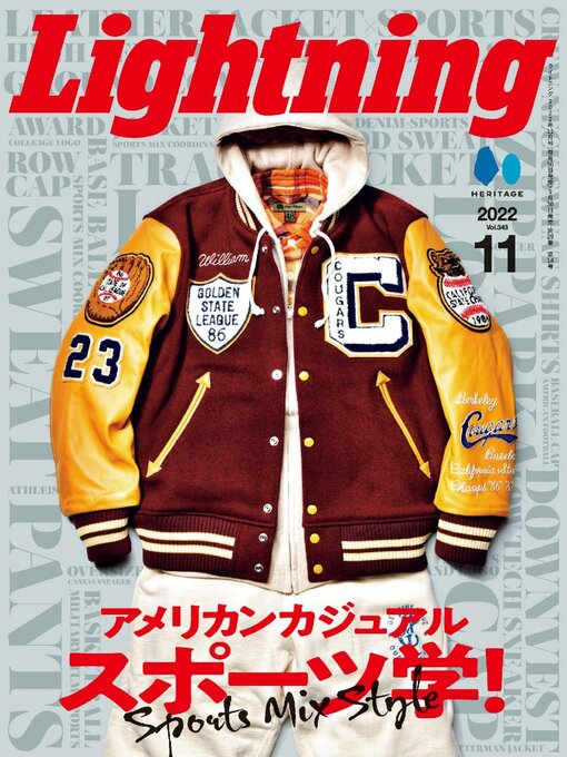 Lightning （ライトニング） - Digital Downloads Ohio - OverDrive